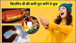 सर्दियों में इन 5 ताकतवर फूड को खाने में जरूर करें शामिल, जोड़ों का दर्द होगा दूर, हड्डियां भी रहेंगी मजबूत