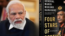 पूर्व सेना प्रमुख नरवणे की किताब को मोदी सरकार ने अब तक नहीं दी मंजूरी, जानिए इसमें ऐसा क्या है?