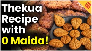 Thekua Recipe: बिना मैदा के ऐसे बनाएं ठेकुआ, घर वाले चांटते रह जाएंगे उंगलियां