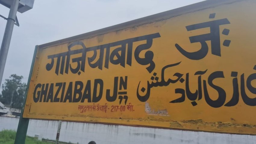 Ghaziabad news| govt officers salary| ghaziabad DM