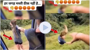 Viral Video, Trending Video, Train accident Reel,