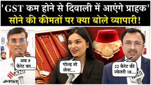 Customers are worried due to increase in Gold and Silver Rates