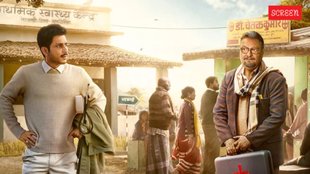 gram chikitsalay actor on bihar election