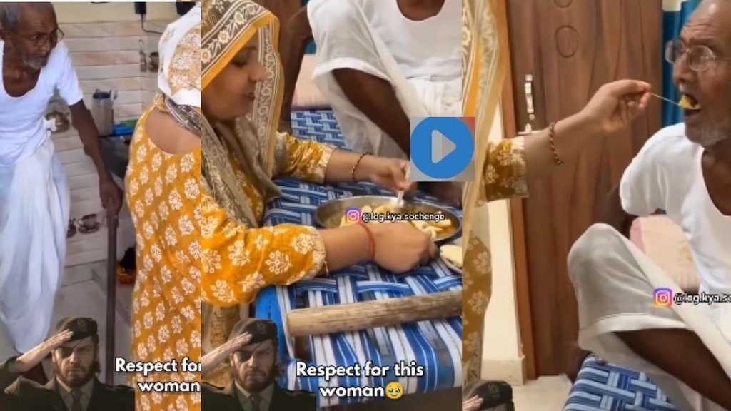 daughter in law, father in law, bahu, viral video daughter in law, father in law, bahu, viral video