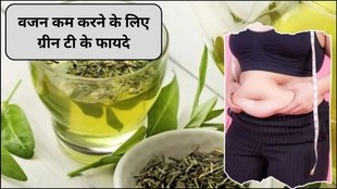 how to drink green tea for weight loss, when and how to drink green tea, side effects of drinking green tea, who should not drink green tea, what to add to green tea to burn fat, benefits of drinking green tea