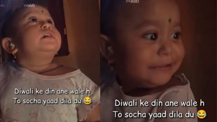 happy Diwali wishes viral video, Diwali viral video,