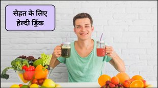 heart health, healthy drinking, blood circulation, arteries, fat or calcium, cholesterol, inflammation, Harvard health, Beetroot Juice, Green Tea, Pomegranate Juice