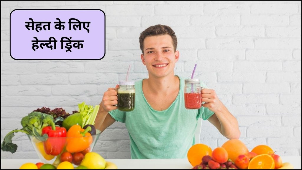 heart health, healthy drinking, blood circulation, arteries, fat or calcium, cholesterol, inflammation, Harvard health, Beetroot Juice, Green Tea, Pomegranate Juice