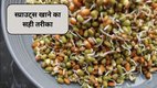 sprouts, how to eat sprouts, healthy ways to eat sprouts, raw sprouts, raw sprouts unhealthy, is eating sprouts raw unhealthy