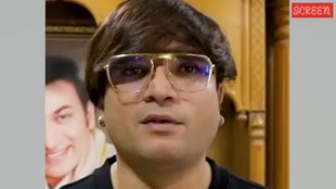 BI Hemant