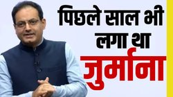 विकास दिव्यकीर्ति के Drishti IAS पर पांच लाख का जुर्माना क्यों ठोका गया?