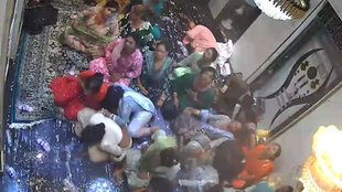 Indore transgender phenyl case, poison