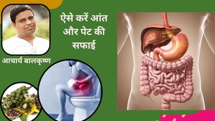 Remedies to clean stomach, remedies to clean intestinal dirt, what to eat to get rid of constipation, benefits of drinking black sweet water,