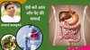 सोने से पहले 1 गिलास दूध में 2 चम्मच ये तेल मिलाएं और पी लें, सुबह पेट होगा साफ और आंतों की हो जाएगी सफाई, आचार्य बालकृष्ण ने बताएं फायदे