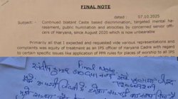 एक फाइनल नोट, सिर में गोली और कोई चश्मदीद गवाह नहीं… हरियाणा के IPS और ASI सुसाइड मामलों में समानताएं
