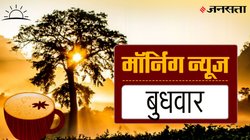 पीएम मोदी का मुंबई दौरा, भारत-ऑस्ट्रेलिया पहला टी20 और चक्रवात मोंथा… इन बड़ी खबरों पर रहेगी सभी की नजर