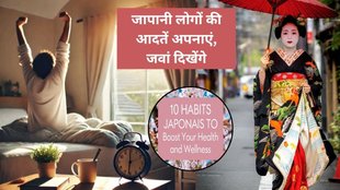 Japanese Rituals, Japanese Rituals for longivity, japanese healthy lifestyle habits, japanese way of healthy living,