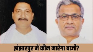 jhanjharpur seat| bihar chunav| election result