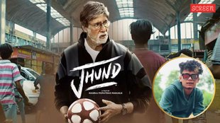 jhund movie actor death
