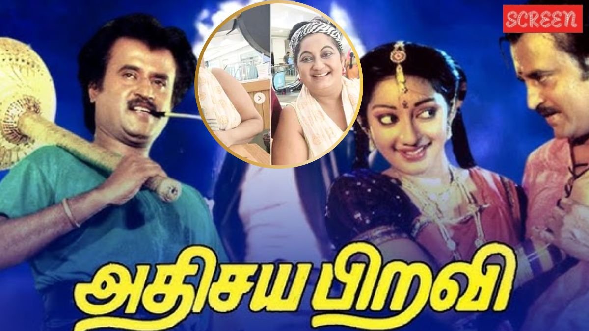 kanaka, rajnikanth kanaka, rajnikanth