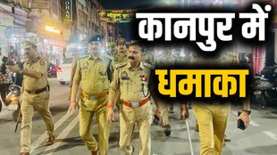 explosion occurred on Meston Road, Meston Road Kanpur explosion