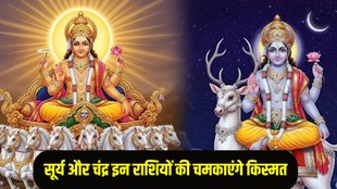 Karwa Chauth 2025 date, Karwa Chauth 2025 rashifal, Karwa Chauth 2025 horoscope