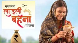 Ladli Behna Yojana 29th Kist: खत्म हुआ इंतजार! लाड़ली बहना योजना की 29वीं किस्त जारी, CM मोहन यादव ने 1.26 करोड़ महिलाओं को भेजे 1541 करोड़ रुपये