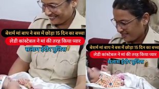 Mp News, Madhya Pradesh News, Viral News