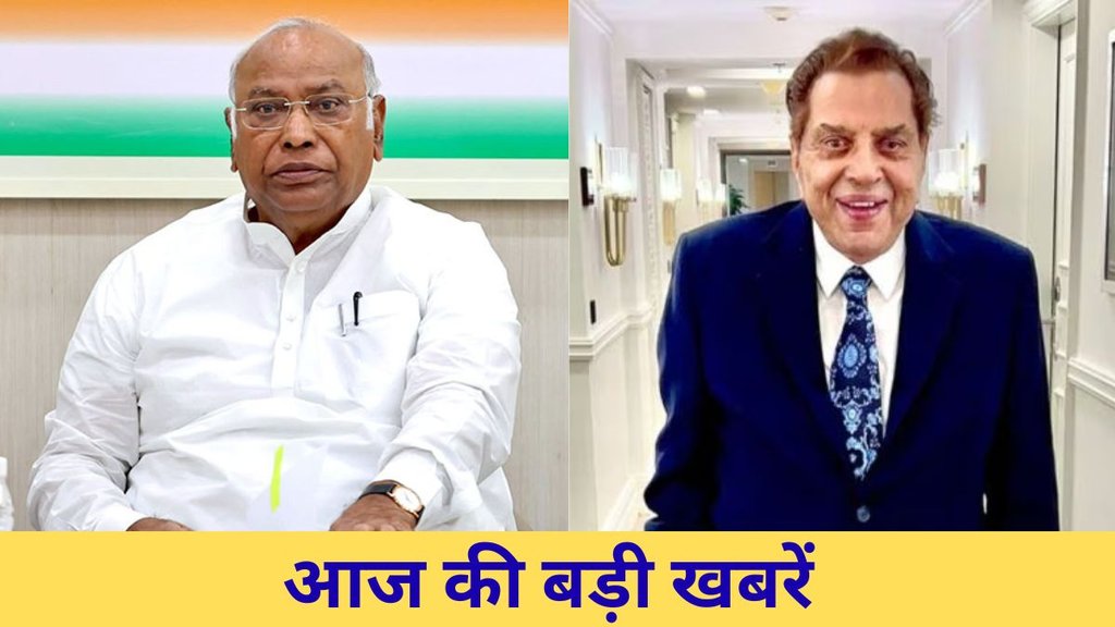 top news, rss| dharmendra