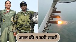 राष्ट्रपति द्रौपदी मुर्मू ने राफेल में भरी उड़ान, दिल्ली में क्यों फेल हुई क्लाउड सीडिंग; पढ़ें आज की 5 बड़ी खबरें