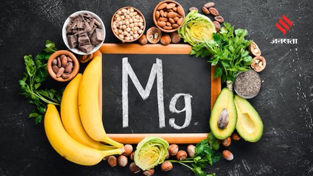magnesium rich foods for daily diet