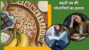 magnesium supplement,magnesium deficiency,Magnesium Benefits,magnesium and women,magnesium,benefits of magnesium