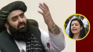 mahua moitra, taliban, afghanistan