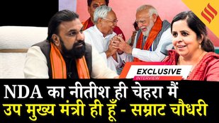 Samrat Chaudhary Interview Exclusive: NDA का Nitish ही चेहरा मैं उप मुख्यमंत्री ही हूँ- सम्राट चौधरी