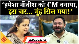 Tejashwi Yadav Exclusive Interview : बिहार को कुछ नहीं मिला, फैक्टरी गुजरात में लगवाते हैं PM Modi