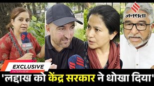 Ladakh ने ठुकराई केंद्र की बातचीत पहल, 6 अक्तूबर से पहले Leh Violence की न्यायिक जांच की मांग