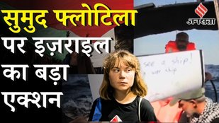 Israel ने Sumud Flotilla में Gaza Activists का निर्वासन शुरू किया | Donald Trump Peace Plan | Hamas