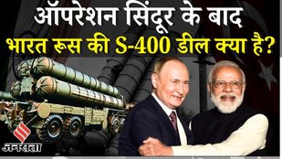 India Russia Deal: भारत की रक्षा में बड़ा कदम,पुतिन की भारत यात्रा में S-400 और S-500 पर होगी चर्चा