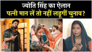 Jyoti Singh ने Bhojpuri Star Pawan Singh पर लगाए आरोप,कहा- गोलियां देते थे | Pawan Singh Controversy