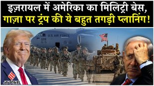 Israel Hamas War: Gaza Ceasefire के बीच Trump का ऐलान, Tel Aviv में..!| Netanyahu | Palestine