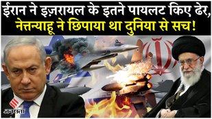 Iran Israel War: Khamenei ने Netanyahu को दिया ऐसा ज़ख्म, इज़रायल से बताते भी नहीं बना |Gaza| Tehran