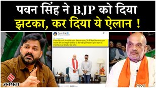 Bihar Election 2025: Pawan Singh का खेल ज्योति सिंह ने बिगाड़ा, करना पड़ा ये बड़ा ऐलान