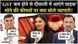 Gold Silver Rate बढ़ने से ग्राहक परेशान, Diwali के समय है व्यापारियों को उम्मीद| Gold Silver Price