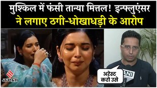 BB19 Contestant Tanya Mittal पर हुई शिकायत| Faizan Ansari| Balraj| Gwalior| Baklawa| Salman Khan