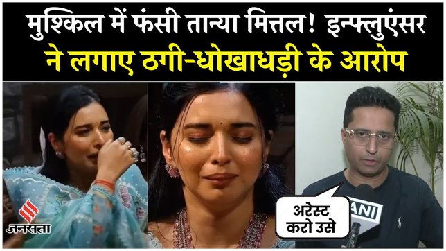 BB19 Contestant Tanya Mittal पर हुई शिकायत| Faizan Ansari| Balraj| Gwalior| Baklawa| Salman Khan
