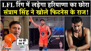 Levels Fight League 2025 में हिस्सा लेंगे MMA फाइटर संग्राम सिंह| Sangram Singh mma fight| Haryana