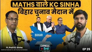 Jan Suraaj Party Candidate, Mathematician KC Sinha Podcast | Prashant Kishor | Bihar Elections 2025