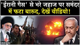 Houthi Israel War: Red Sea में MV Falcon जहाज को हूतियों ने उड़ाया?, Khamenei से कनेक्शन? |Netanyahu