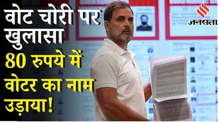 Rahul Gandhi Vote Chori के आरोपों पर Karnataka SIT का बड़ा खुलासा | Congress | Bihar Elections 2025