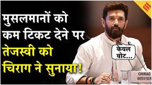 Tejashwi-Mukesh Sahani की ताजपोशी पर BJP ने महागठबंधन पर साधा निशाना,कहा-‘मुसलमानों को दरकिनार…’